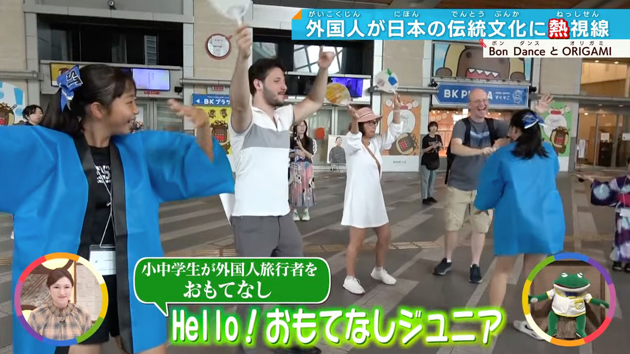 「Hello! おもてなしジュニア」プロジェクト紹介映像