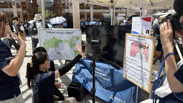 大阪・関西万博　大阪ヘルスケアパビリオン