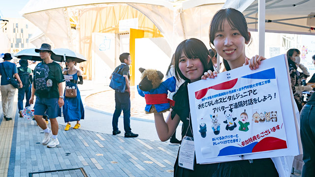 大阪・関西万博　大阪ヘルスケアパビリオン