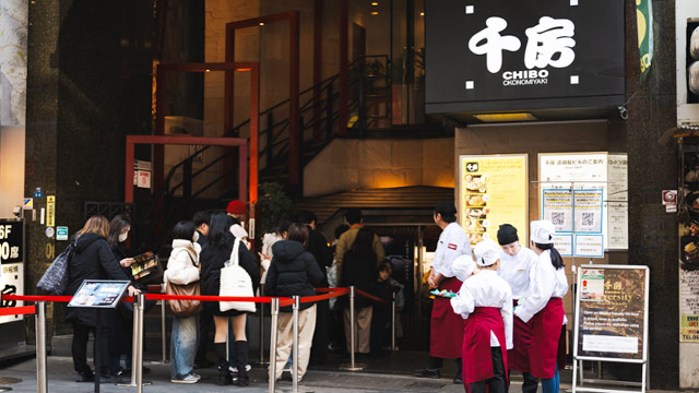 お好み焼き「千房」 道頓堀ビル店