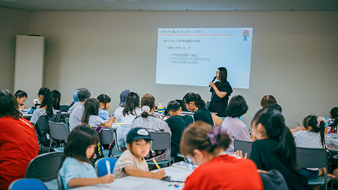 プレスリリース講座