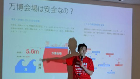 おもてなしBOSAIジュニア研修